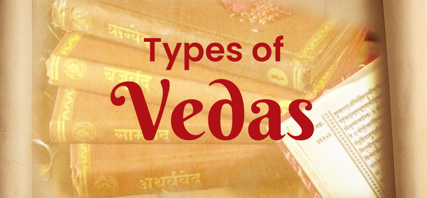  Types of Vedas