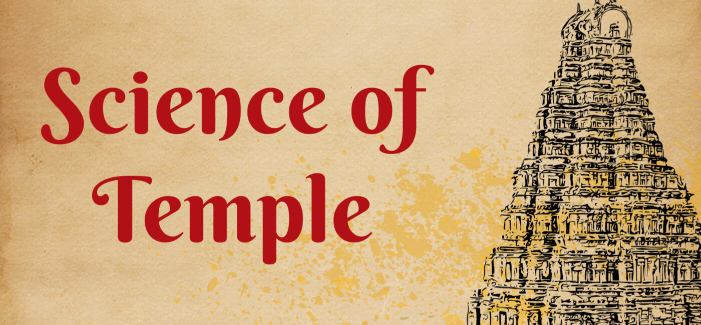 Science of Temple